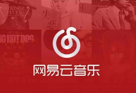 网易云音乐语音动态怎么发