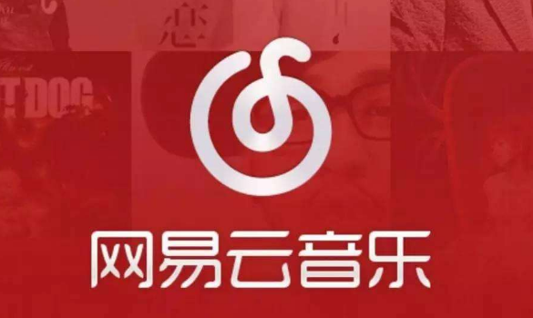 网易云音乐歌单助手怎么用