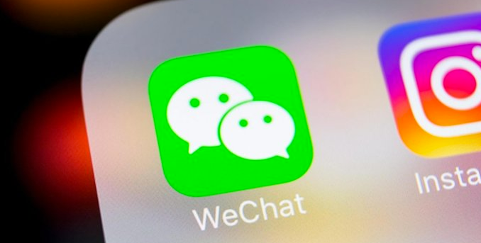 微信自动登录设备怎么开启