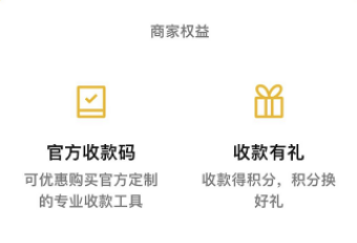 微信积分商城兑换礼品在哪里
