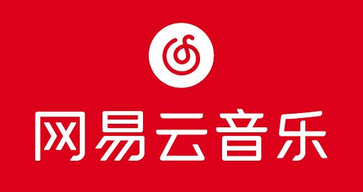 网易云音乐网易邮箱账号怎么绑定