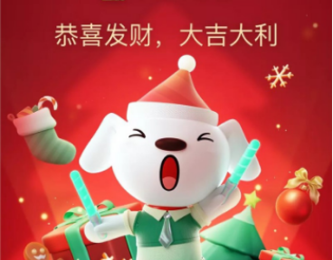 2022微信新年红包封面怎么获得
