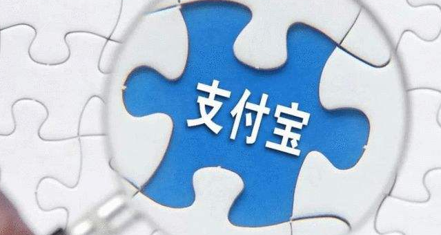 支付宝跨年烟花祝福语怎么更换