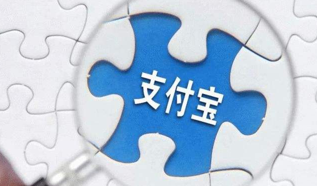 支付宝常用卡证怎么添加