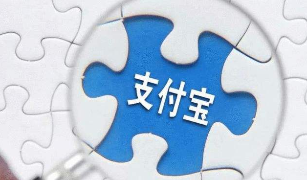 支付宝地下室后台播放怎么设置