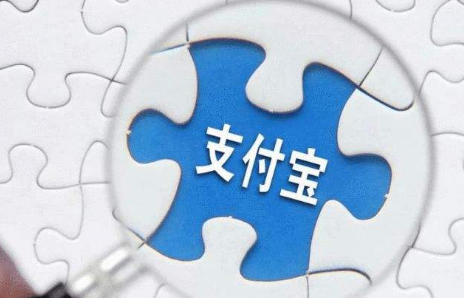 支付宝场所码怎么扫