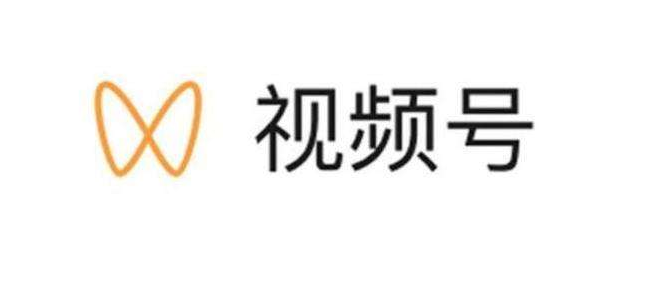 微信订阅号怎么查看视频号