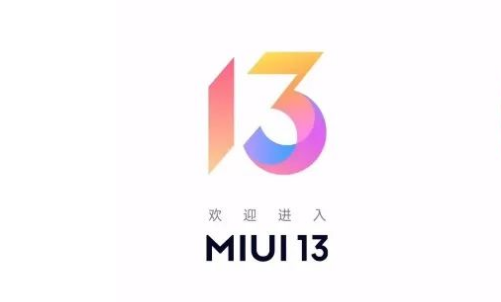 MIUI13文档接力是什么