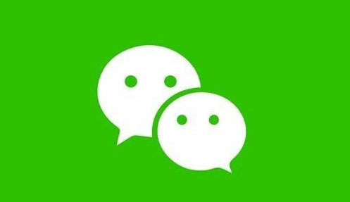 微信直播怎么投诉