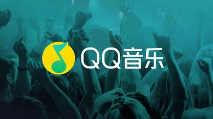 QQ音乐煲机音效怎么开启