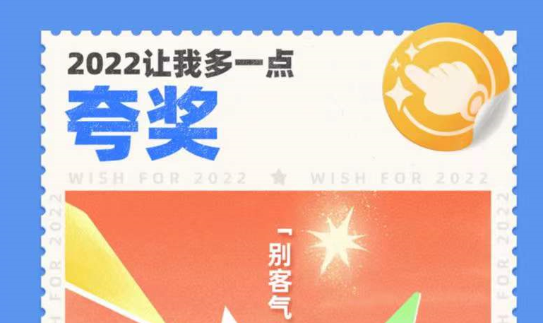 支付宝新年签在哪看