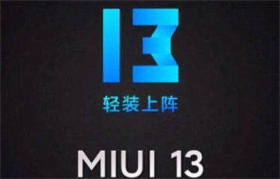 MIUI13应用怎么隐藏