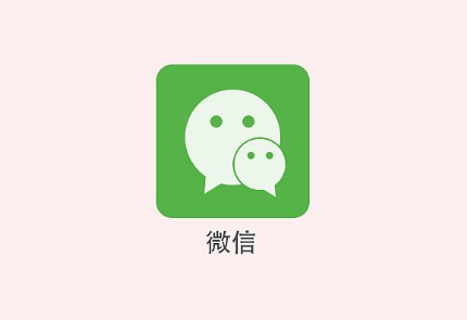 微信折叠朋友圈图片功能在哪