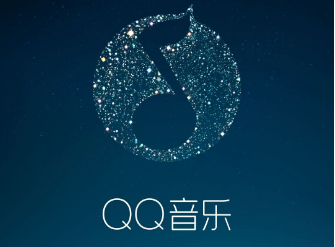 QQ音乐超级会员怎么开通