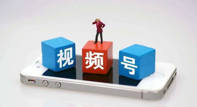 微信看一看怎么进入视频号