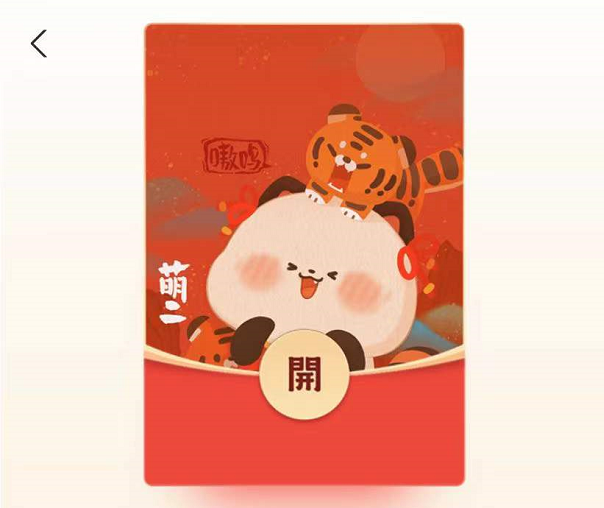 支付宝福卡怎么兑换红包封面
