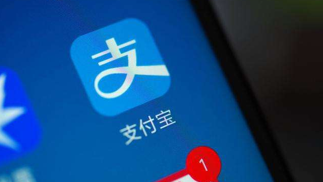 支付宝开工红包怎么领取