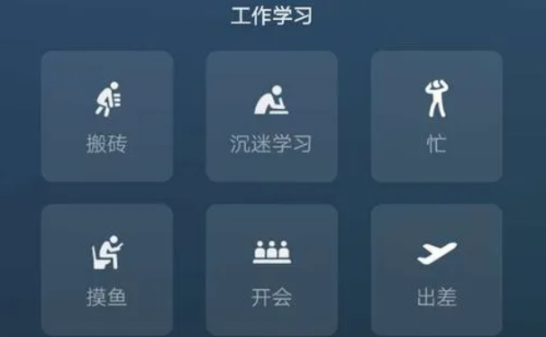 微信状态摄像头怎么设置