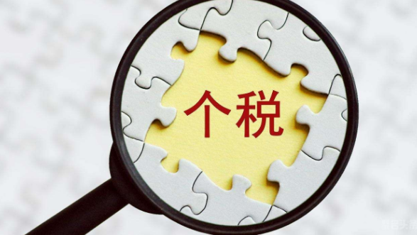微信2022个人所得税怎么申报