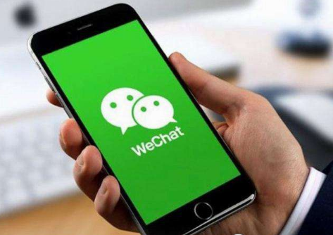 微信绑定账户怎么查询