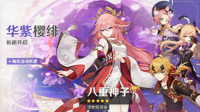 原神蒲公英海的狐狸书籍在哪