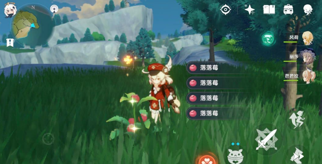 原神落落莓在哪里采集