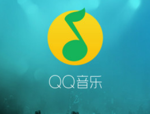 QQ音乐尤克里里智能曲谱在哪