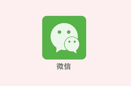 微信延迟到账怎么弄