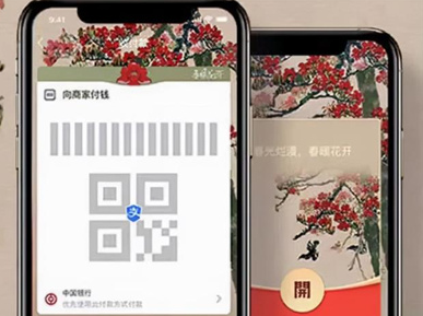 支付宝春暖花开皮肤怎么获得