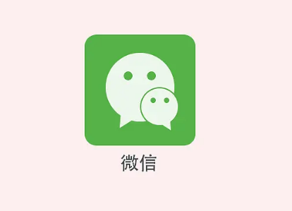 微信订阅号个性化推荐怎么关闭