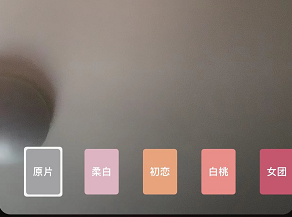 微信视频号直播美妆功能怎么用
