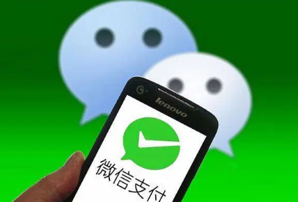 微信怎么开通数字人民币支付