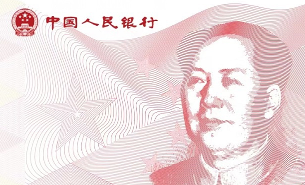 微信腾讯数字人民币小程序怎么用