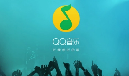QQ音乐消息数字提醒怎么设置