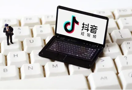 抖音正在输入怎么打开