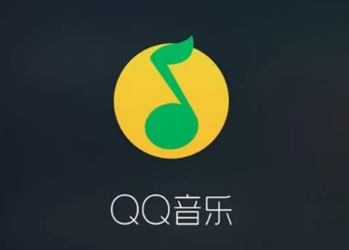QQ音乐臻品音质怎么开启