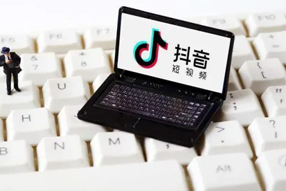 抖音网暴专项举报入口在哪