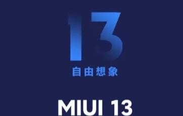 MIUI13微信小部件怎么添加