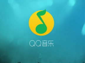 QQ音乐文字怎么导入歌单