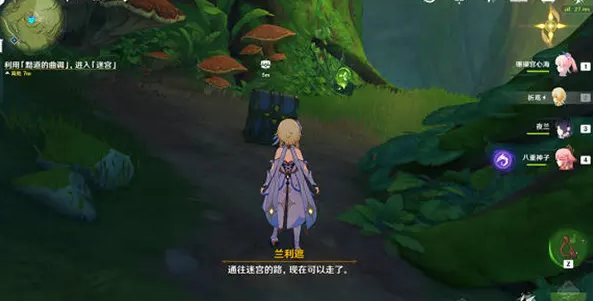 原神世界任务代价怎么做