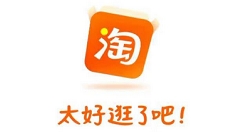 淘宝语音助手怎么关闭