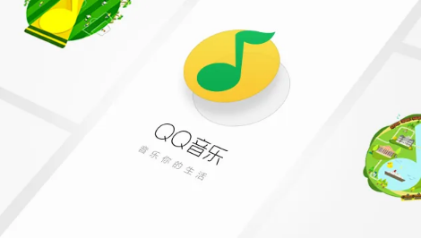 QQ音乐macOS倍速播放怎么设置