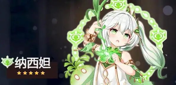 原神纳西妲突破需要哪些材料