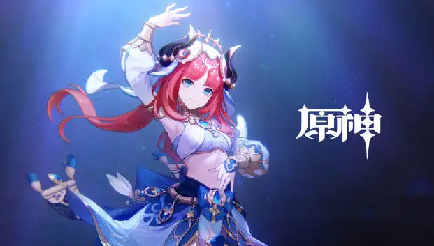 原神妮露如何培养