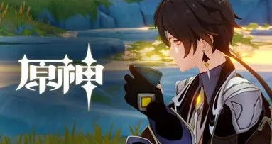 原神寻星之旅什么时候上线