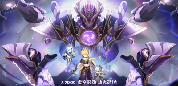 原神3.2版本预下载方法是什么