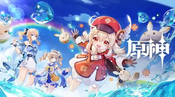 原神无忧梦乡活动是什么