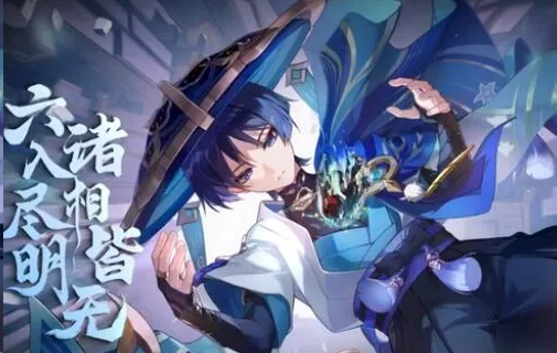 原神3.3更新哪些内容