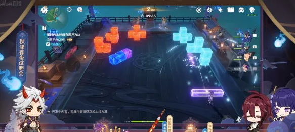 原神秋津森夜试胆会怎么玩