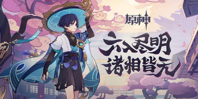 原神冰块转转味噌汤怎么过